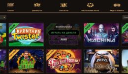 Бонус за депозит в PlayFortuna Бонус за депозит в PlayFortuna